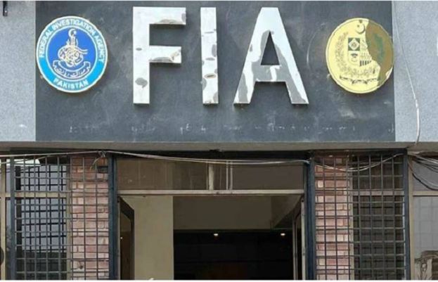 Top Officials Under Scrutiny as FIA Busts Treasury Corruption Network
