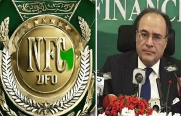 11th NFC’s maiden meeting ends with agreement to establish working groups