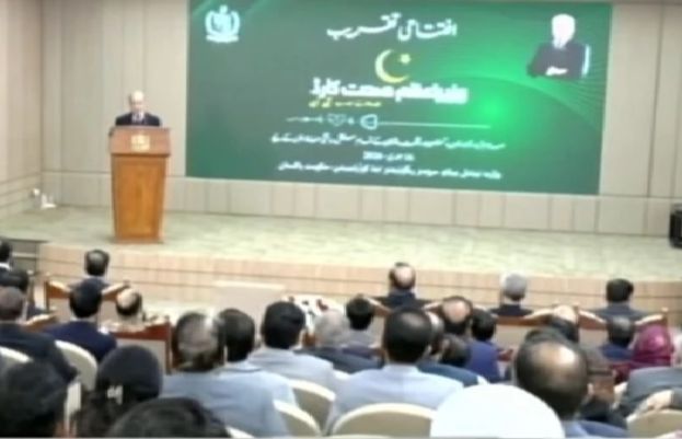 PM Shehbaz relaunches Sehat Card health insurance scheme in ICT, AJK and GB
