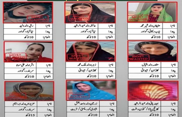 Balochistan Govt announces bounties on nine highly wanted female terrorists
