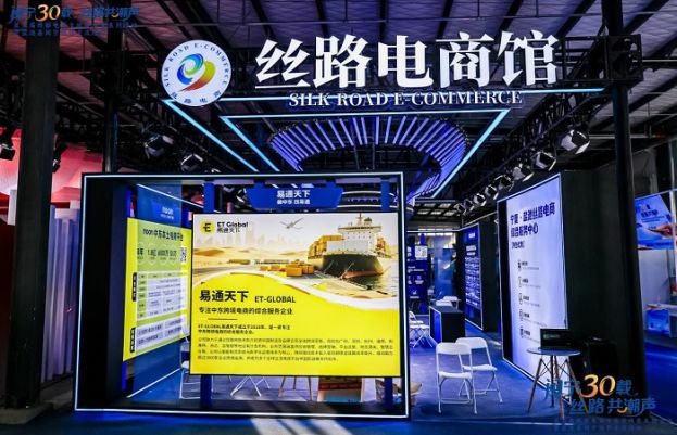 Ningxia’s Yanchi Targets Middle East Halal Market Through E-Commerce