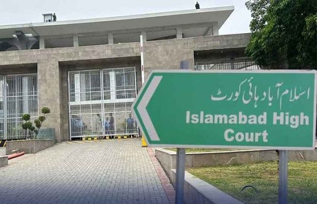 IHC summons AG, IGPs over PTI planned Sept 27 countrywide protests, Islamabad march