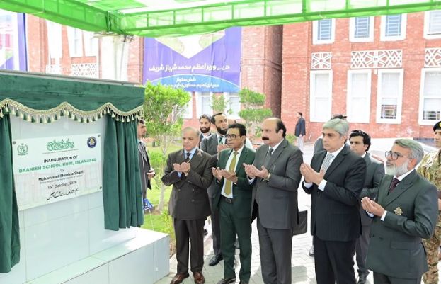PM Shehbaz  inaugurates Daanish School in Islamabad